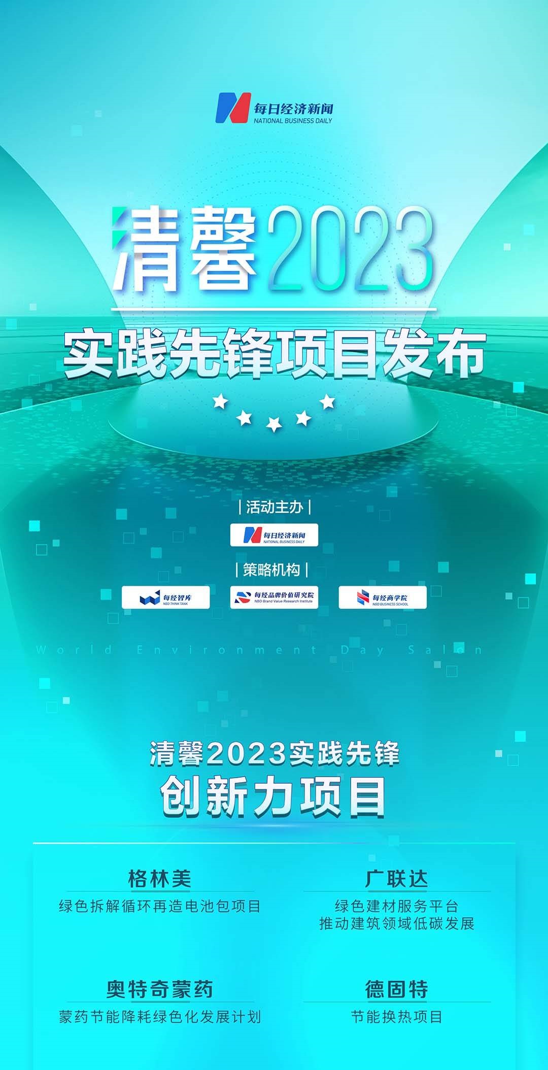 2024澳门2024免费原料网跑狗