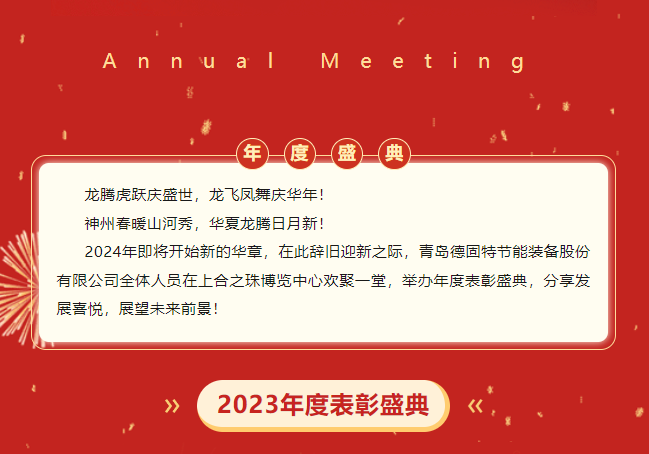 2024澳门2024免费原料网跑狗