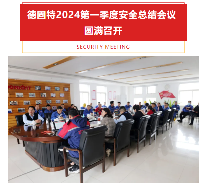 2024澳门2024免费原料网跑狗