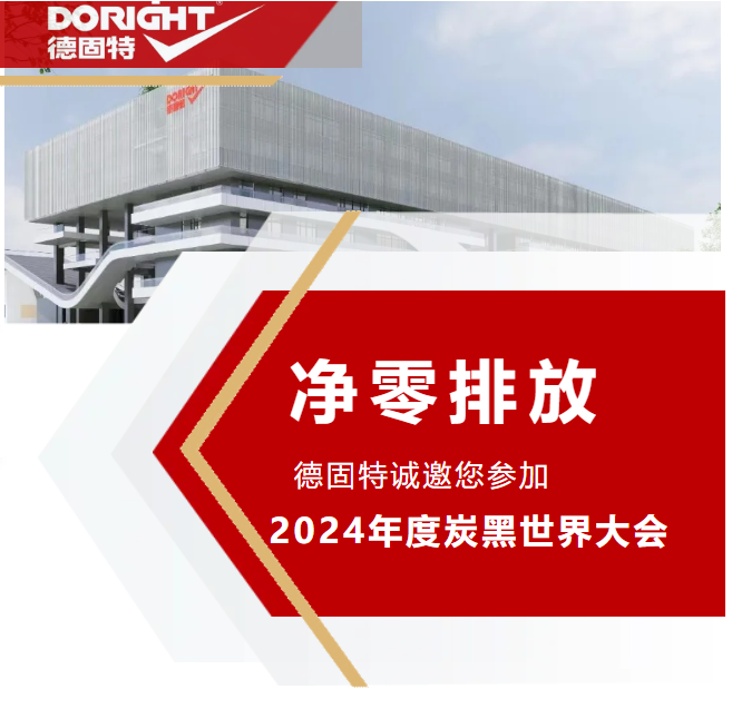 2024澳门2024免费原料网跑狗